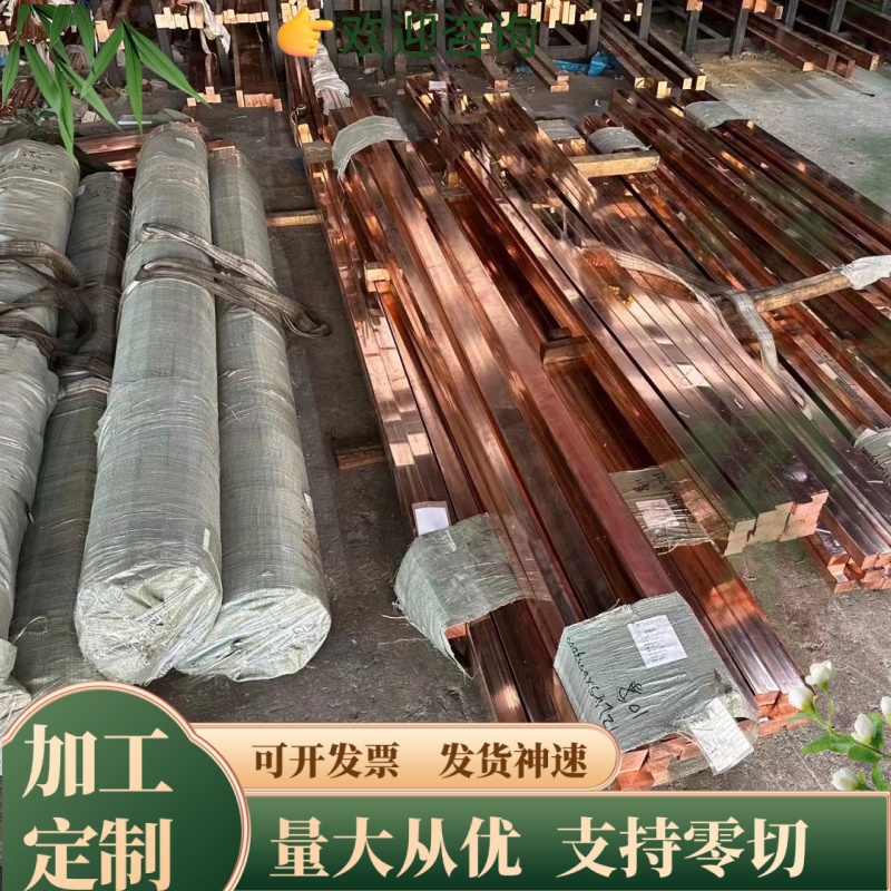 ZHPb65-2六角棒 CZ114铜条 CZ114黄铜棒 ZHPb65-2黄铜板39PB3铜带