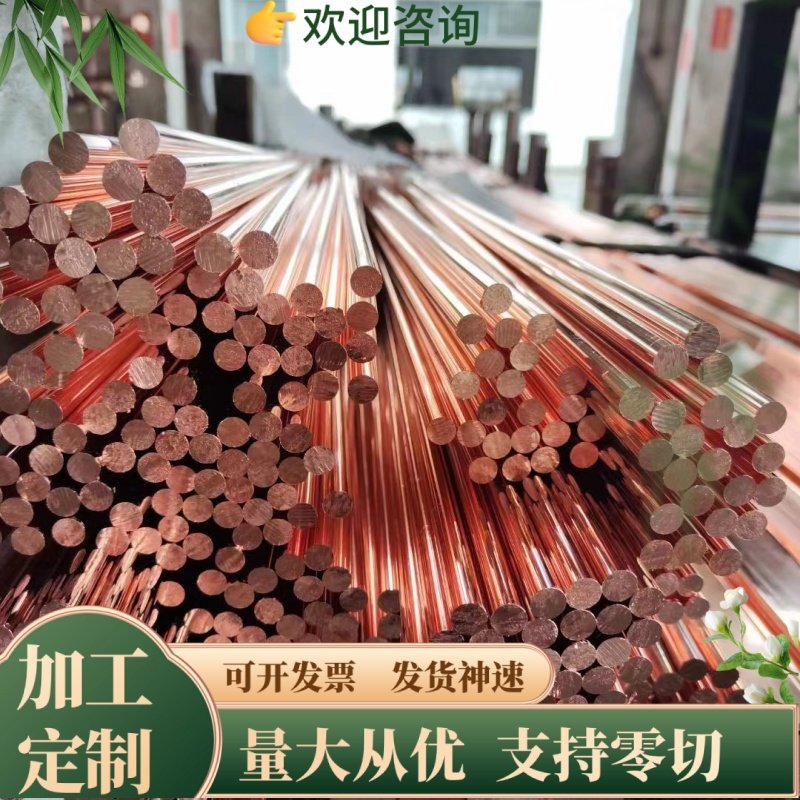 合金 可零切 铜合金CuZn39Pb2Sn 铜管 规格铜板