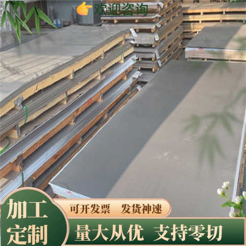 模具钢6CrMnSi2Mo1V光圆棒 5Cr3Mn1SiMo1V钢板圆钢板材板料薄板