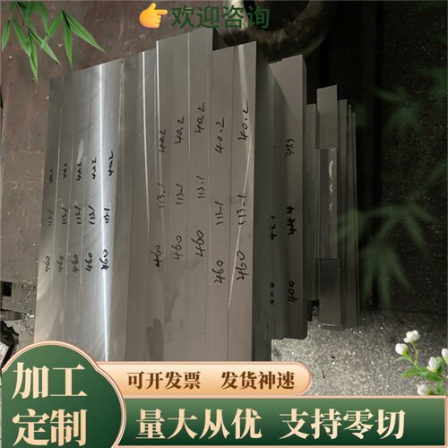 1Cr18Ni9Ti 06Cr19Ni10 06cr18ni11ti 12Cr18Ni9不锈钢 圆棒 钢板