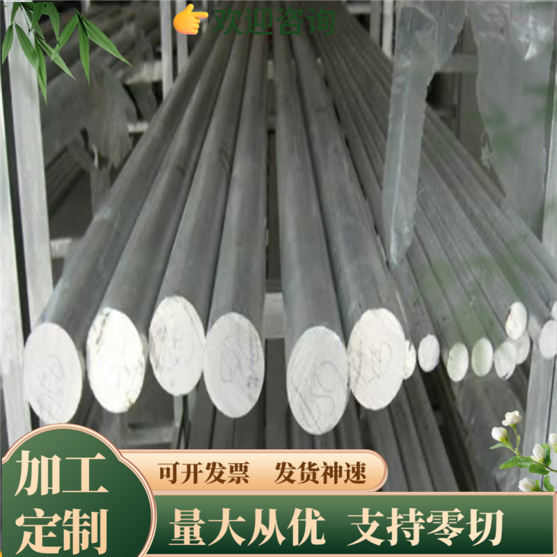 38CrMoAL 65Mn弹簧钢42CrMo 40CRNIMO GCR15轴承钢Q345圆钢棒钢板