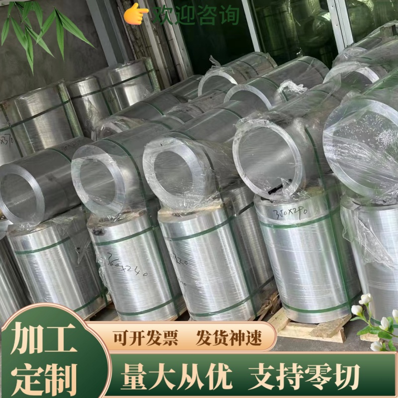 5083 5052 5754H32 H22 H34 H24 H36 H26 H28 H38 H111 O态铝板棒