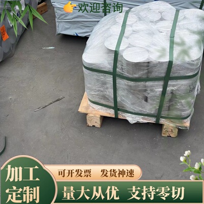 6061铝板铝条2A12T4方铝扁条型材铝排7075T651合金铝块进口超平板