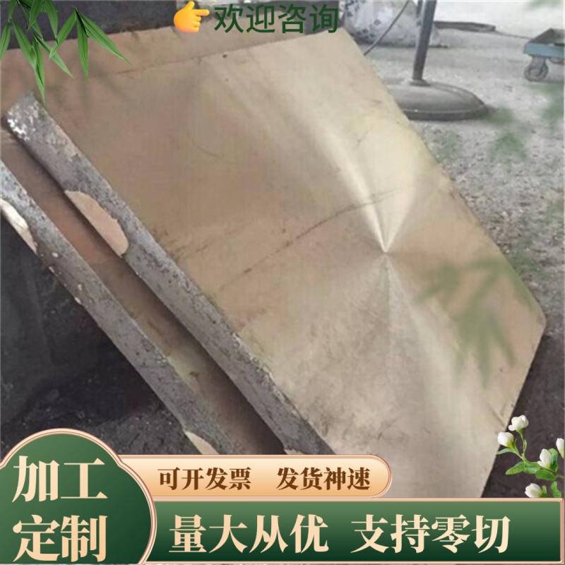 黄铜HPb61-1 铜板2.0332 铜管CuZn37Mn3AL2Si HBsC3铜套HBsC2铜条