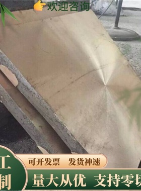 国标C95400铜板CAC702铝青铜合金薄板cac702C铜棒C93200铝青铜管