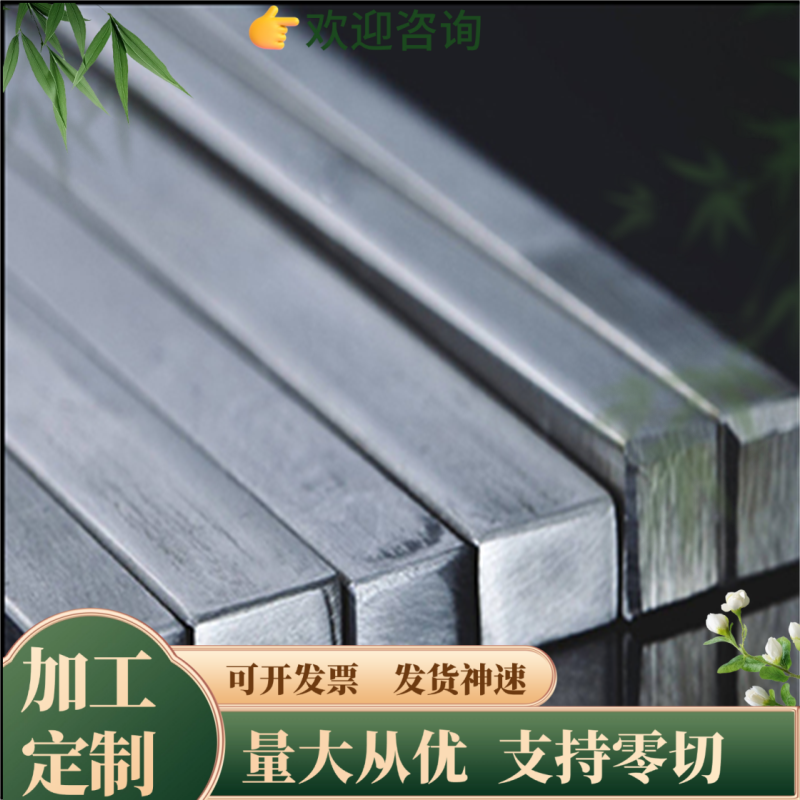 65Mn 弹簧钢 40Cr圆钢 钢板 合金钢42CrMo齿轮钢GCr15轴承钢