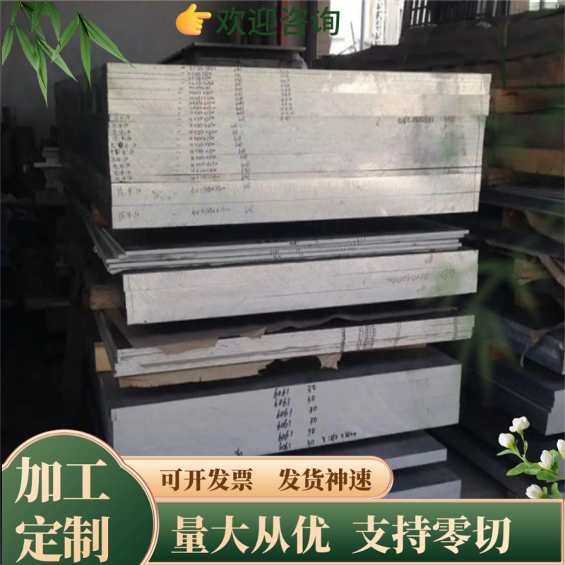 65Mn42crmo42CrMo合金板1 2 3 4 5薄轴承钢板GCr15铬钢40Cr弹簧钢