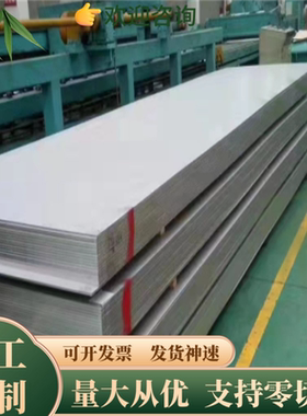 宝钢Q345B碳素钢板0.8 1 1.5 2 3 4 5 6 7 8 10mmQ235热轧板 薄板