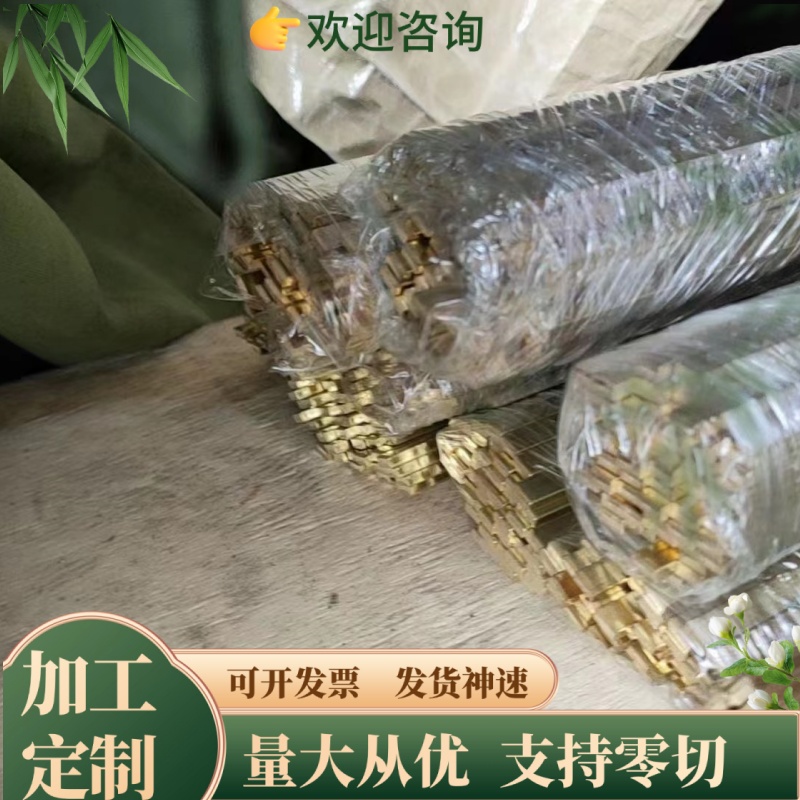 供应C86300 C2400黄铜板C37000黄铜棒ZCuZn25Al6Fe3Mn3铝黄铜