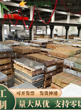 铝板 铝合金 航空硬铝板 纯铝薄铝板厚3mm5mm6mm8mm10mm12mm14mm