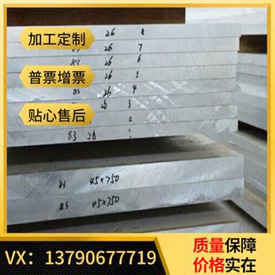 5754 铝合金 6013 6016 铝板 6015 3A21H112 铝棒 铝排 6012 铝管