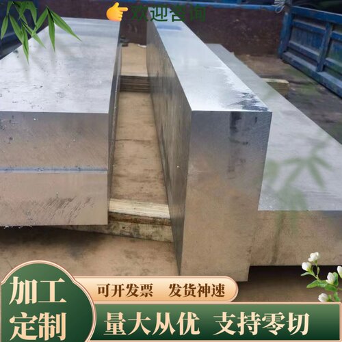 5A06-H112铝板 0.5mm~480mm铝板 免费切割 5A05铝板 5083铝板