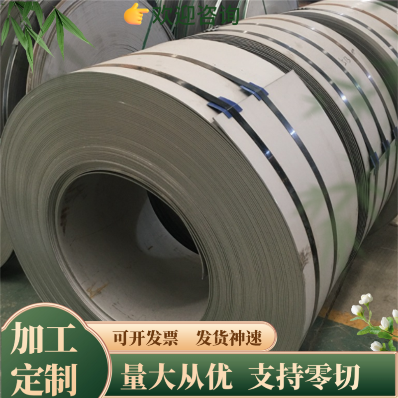 45SiCrV6 猛钢板 58CrV4 钢带 60Si2CrVA 弹簧钢 50SiCrMo6 圆棒