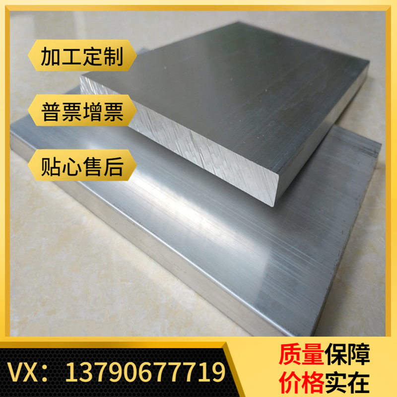 铝锰软质3003铝合金 3003-o态铝板3003-h18薄板 高耐腐蚀防锈铝棒