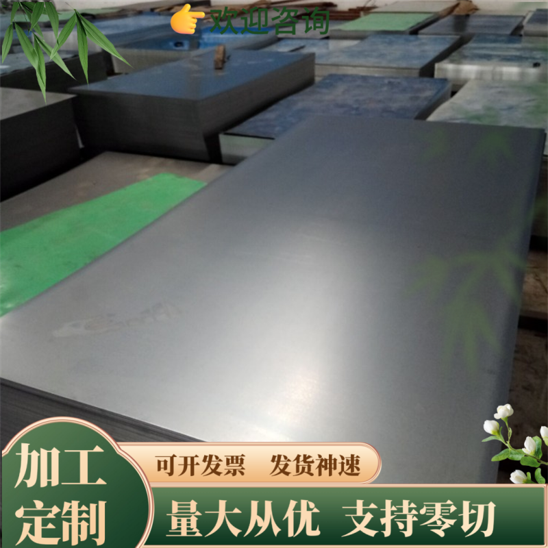 硬态淬火65Mn 60si2mn弹簧钢带 50crv4弹簧钢板 冷轧热轧65号锰钢