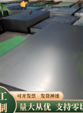 T10A低碳合金钢SK105/SK95圆钢1.1645圆棒C105W2钢板UNS/ASM17230