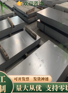 1.3255 高速钢 T5 T4 SKH3 钢板 W18Cr4VCo5 W18Cr4V2Co8 研