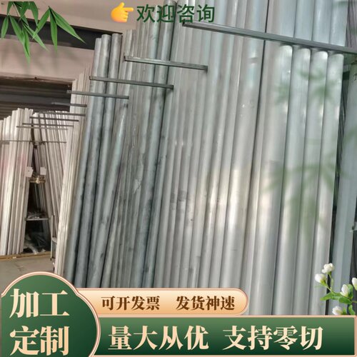 ADC12 A380 铝板3003/3A21/3004 防锈铝 1060/1050铝棒 铝排 铝管