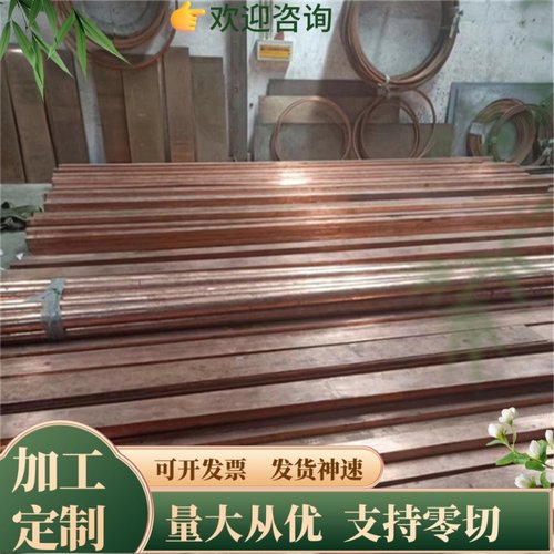 现售G-CUPB15SN铝青铜G-CUSN5ZNPB铜管 铜板ZQSN7-0.2规格齐全
