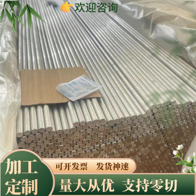 ADC12铝合金5A06铝板LD10薄板6061T6铝棒6063铝带5A05 5A03铝管料