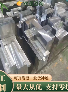 15Mn锰钢板SWRCH16K圆棒C16E/1.1148 15Mn3/1.0467弹簧钢模具钢材