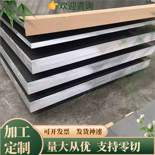 718H 圆钢 模具钢M316 CR12MOV 钢板P20圆棒 DC53 SKD11 H13
