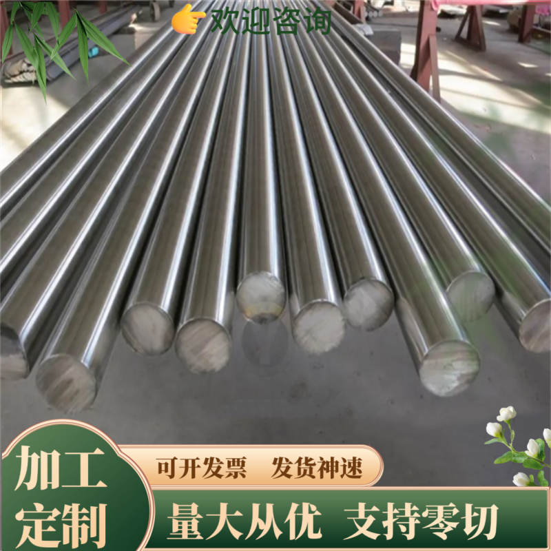 SS400碳素结构钢普板SS400碳素热轧钢板S25C 圆棒S33C中厚板 S35C,五金/工具,其他机械五金,淘宝优惠券,粉丝福利购,淘宝优惠卷