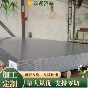 碳素钢C50E 扁钢料C55E C60E C67E   C85S圆棒 圆钢 钢板