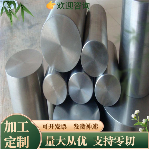 630不锈钢440B AISI304 309s 310s t316ti 317l板材 303圆棒321
