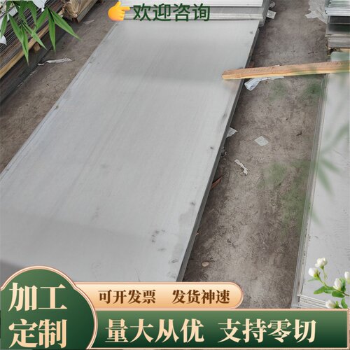 AlMg3（EN AW-5754）铝板AlMg3铝棒AlMg4铝板AlMg4Mn 3.3545铝棒