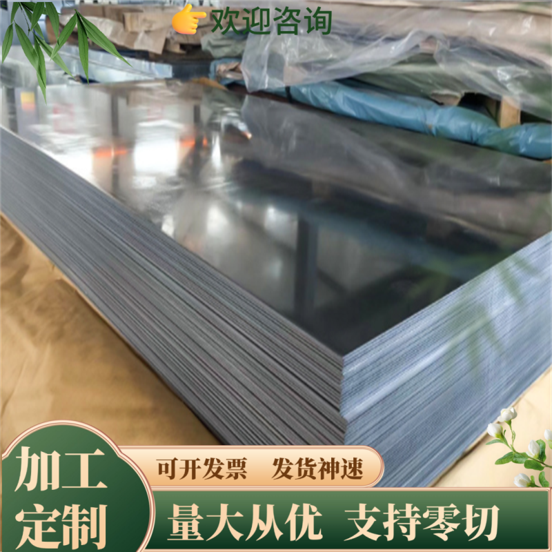 ASP 2053粉末冶金高速工具钢 ASP 2055钢板 圆钢