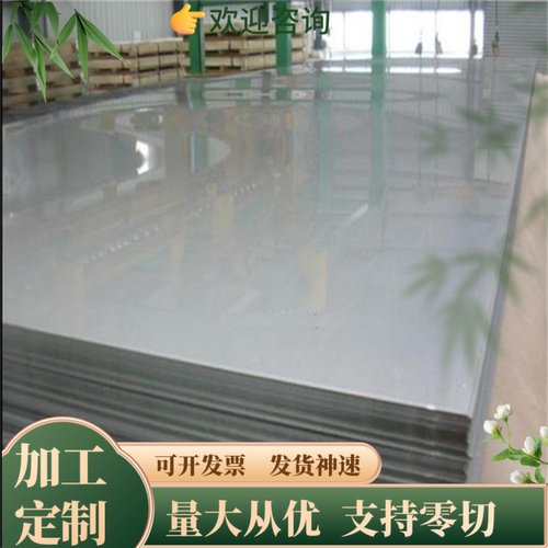 S320GD+ZF锌铁合金镀层板卷S350GD+ZF 汽车钢板S550GD+ZF 零切