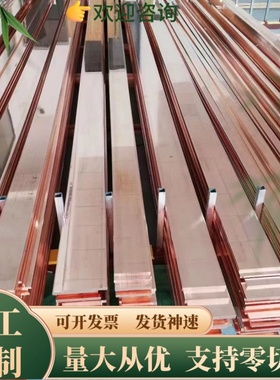 2.0916铝青铜 C62400 铜管 C63200 圆棒 C63280 铜排 C63020 铜板