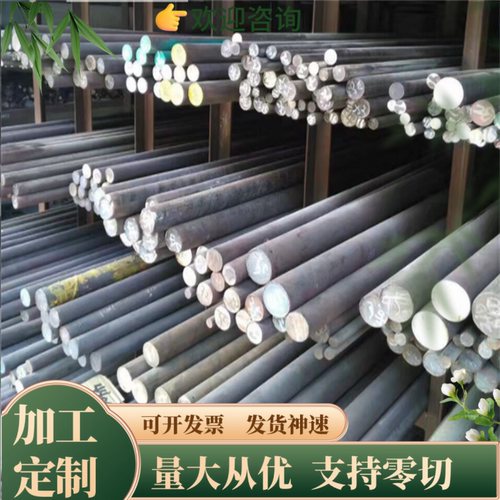 零切X15CR13 不锈钢 1Cr17Ni7 光亮棒 SUS440C 钢板 SUSXM27 光圆