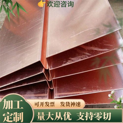 C2300BR黄铜合金C2300BB铜板C2300S铜棒C2300T铜管C2300R铜块供应