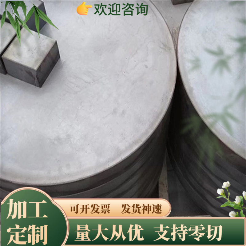 SK90 GCr15SiMn弹簧钢65Mn钢片SUP13 55Cr3卷料 热轧钢板可热处理