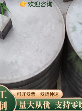 20MnCr5 20CrMoTi 钢板38CrMoAL 16MnCr5 圆钢 30CrMnTiH 圆棒