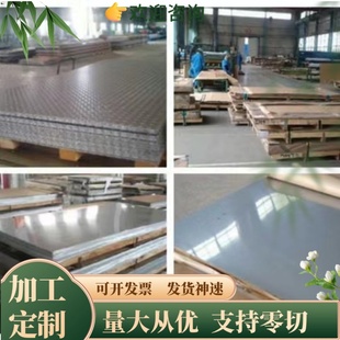 5083铝板 5383 5754防锈实心铝板 板材 6009 钢板 5052铝合金板材