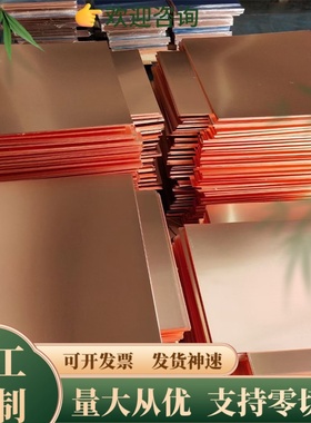 C36600铅黄铜板 C36600铜合金 C36700易切削铅黄铜棒