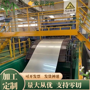 443 405 444 436 441不锈铁光圆棒 不锈钢薄板材SUS410L 439 409L