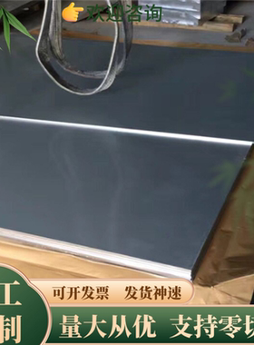 Q355NE/ME Q355D Q355ND钢板Q420D Q460D Q690D Q690E 圆棒 板材