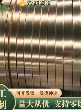 C36600 黄铜板 C36700 黄铜管 C36800 黄铜棒 C35000 黄铜棒 铜管