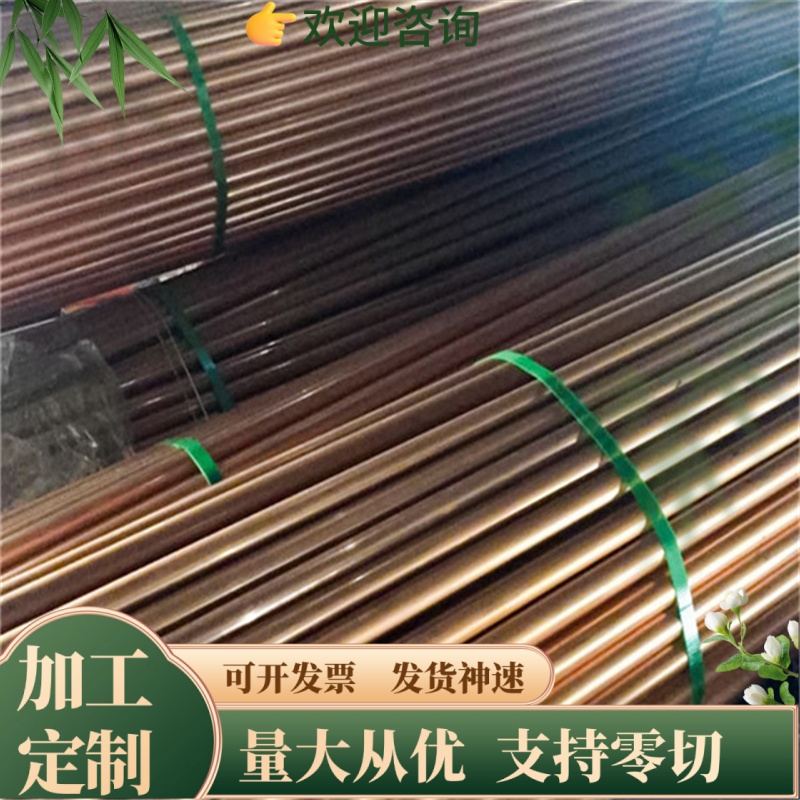 HBsC4C铅黄铜棒CAC302铜管 可切割HBsC3C铅黄铜HPb58-2.5铅黄铜板