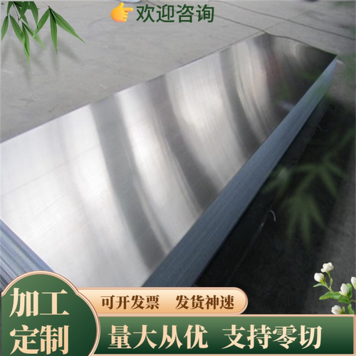 RA330高温不锈钢 RA330光圆310S圆钢 Alloy330高温合金棒309S钢板