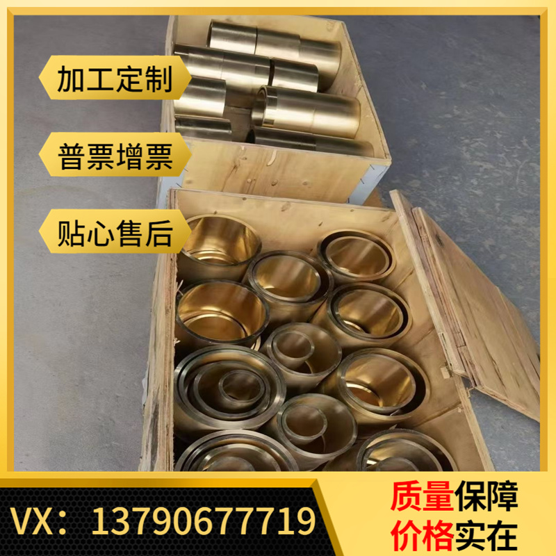 铜带铜卷磷C5191P带青铜C5191W铜线C5191R铜板C5191B 铜棒  磷