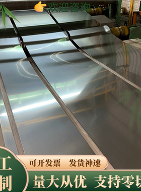 Q275C Q275D碳素结构钢SS330 SS400钢板材SM400M实心圆棒20CrNi3A