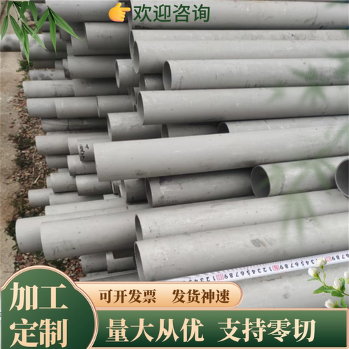 OCr18Ni9Ti不锈钢板1Cr18Ni9Ti不锈钢棒材0Cr17Ni7Al圆钢1CR18Ni