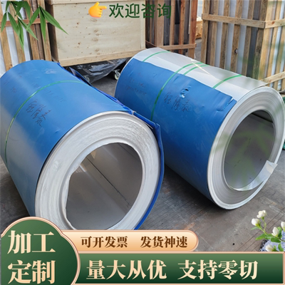 12Cr18Ni9不锈钢06Cr25Ni20 06Cr19Ni9NbN圆棒X2CrTi17 XM-29钢板