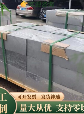 2007 2117 2014A铝棒2618A 2124 2324 2219铝板2624 2050铝合金