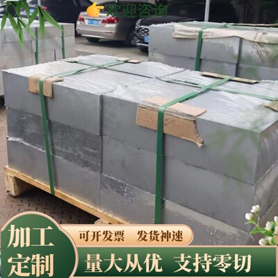 2007 2117 2014A铝棒2618A 2124 2324 2219铝板2624 2050铝合金